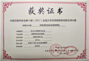 大學(xué)生創(chuàng)新創(chuàng)業(yè)團(tuán)隊介紹范文