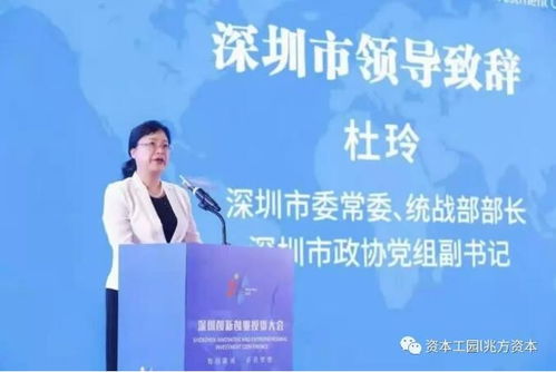 創(chuàng  )新創(chuàng  )業(yè)基礎李紅英