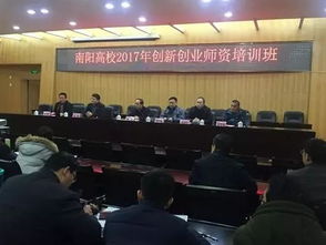 加強(qiáng)創(chuàng)新創(chuàng)業(yè)教育師資隊(duì)伍建設(shè)