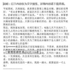 大學(xué)生創(chuàng  )新創(chuàng  )業(yè)演講稿,創(chuàng  )新創(chuàng  )業(yè)演講稿五分鐘,創(chuàng  )新創(chuàng  )業(yè)演講稿三分鐘