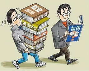 現代輕人怎么創(chuàng  )新創(chuàng  )業(yè)
