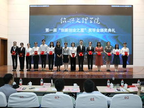 創(chuàng)新,創(chuàng)業(yè),大學生,時代