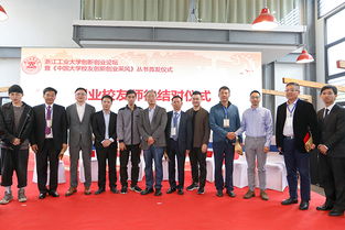 浙江工業(yè)大學(xué)創(chuàng  )新創(chuàng  )業(yè)學(xué)院,浙江工業(yè)大學(xué)互聯(lián)網(wǎng)+創(chuàng  )新創(chuàng  )業(yè),浙江工業(yè)大學(xué)創(chuàng  )新創(chuàng  )業(yè)學(xué)分