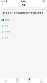 計算機創(chuàng)新創(chuàng)業(yè)讀后感