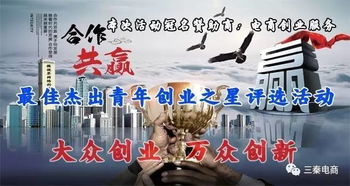 響應國家創(chuàng  )新創(chuàng  )業(yè)的口號培養大學(xué)生,為了響應國家創(chuàng  )新創(chuàng  )業(yè),響應國家號召的口號