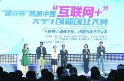 大學(xué)生創(chuàng  )新創(chuàng  )業(yè)優(yōu)惠政策重慶