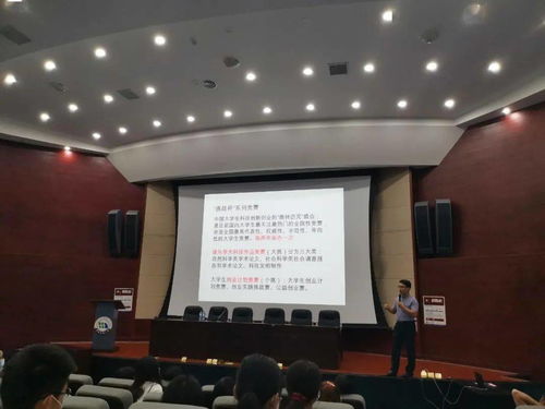 互聯(lián)網(wǎng),優(yōu)勢,創(chuàng  )新,創(chuàng  )業(yè)