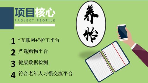 大學(xué)生創(chuàng  )新創(chuàng  )業(yè)點(diǎn)子優(yōu)惠信息