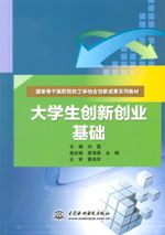 創(chuàng  )新創(chuàng  )業(yè)項目骨干簡(jiǎn)介