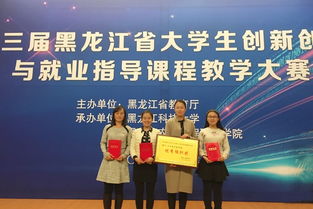 大學(xué)創(chuàng  )新創(chuàng  )業(yè)與就業(yè)