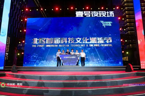 第九屆中國創(chuàng  )新創(chuàng  )業(yè)大賽河北賽區,第十屆中國創(chuàng  )新創(chuàng  )業(yè)大賽河北賽區,中國創(chuàng  )新創(chuàng  )業(yè)大賽河北賽區