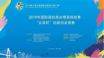類(lèi)型,旨在,培養,比賽