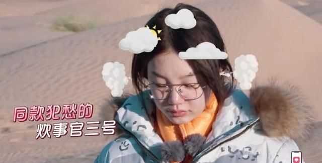 楊超越什么梗，如何評價(jià)火箭少女《橫沖直撞20歲》第三期？圖1