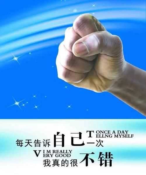 有哪些激勵人心的經(jīng)典句子短句