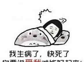 手動(dòng)再見(jiàn)是什么意思,聊天喜歡用表情包的人的性格圖2
