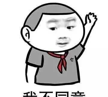 網(wǎng)絡(luò )上在一句話(huà)后加上再見(jiàn)的表情或手動(dòng)再見(jiàn)是什么梗