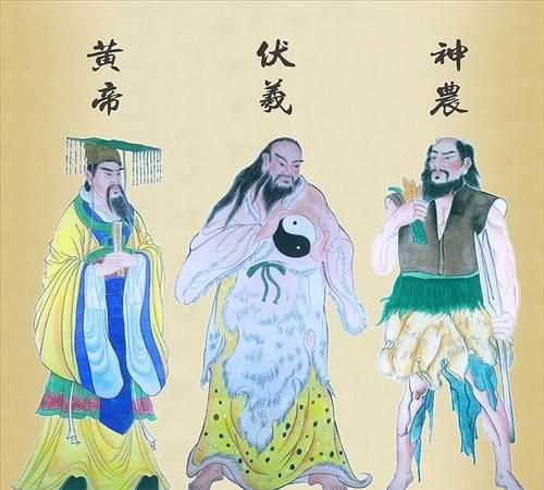 三皇五帝都是誰(shuí)啊說(shuō)的具體點(diǎn)好嘛按先后順序