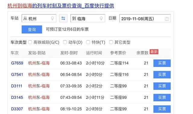 春節(jié)去哪旅游好，2022春節(jié)可以去云南旅游嗎？圖19