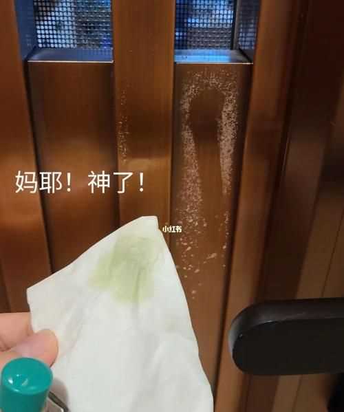 酒精噴到防盜門(mén)上發(fā)白怎么解決呢