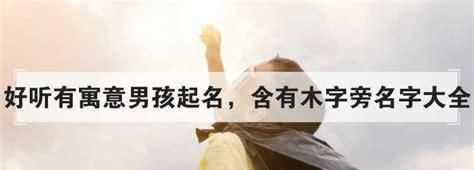 建邦這個(gè)名字怎么樣