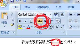 破折號這個符號在手機上怎么打出來