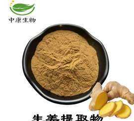 吃生姜可以補(bǔ)充姜黃素嗎