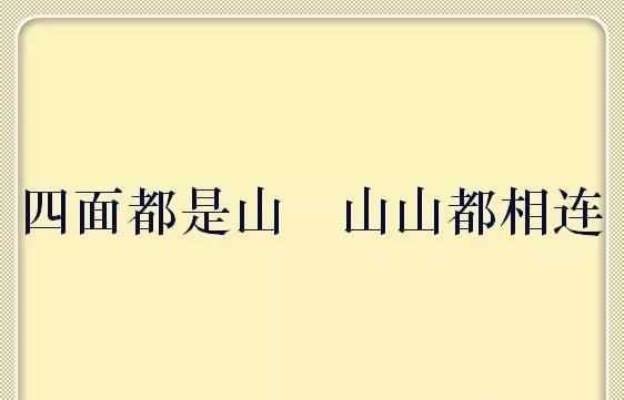 十個哥哥力量大，一切困難都不怕.打一字