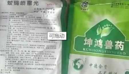 夏季豬圈驅(qū)蚊最佳方法，夏季豬舍驅(qū)蠅方法？圖2