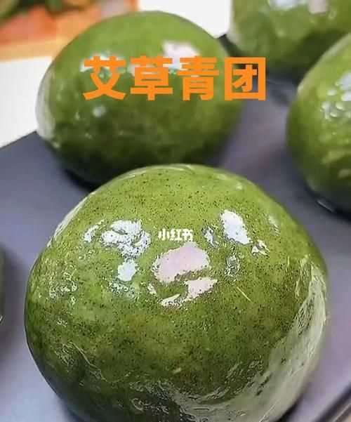 南方青團什么味道