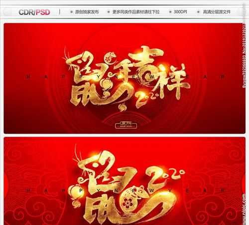描寫(xiě)“老鼠”外貌的句子有哪些