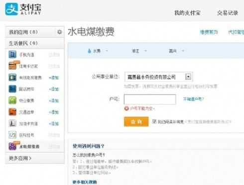 我家里的電信寬帶已經(jīng)欠費了怎么辦