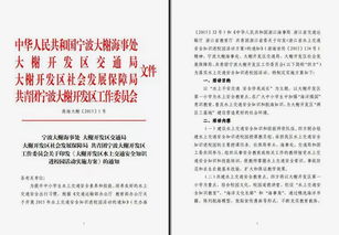 水上交通安全知識進(jìn)校園小結