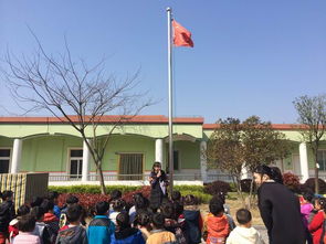 幼兒園安全知識升國旗報道