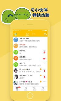 中小學(xué)生安全知識問(wèn)答庫