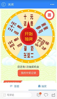 2018網(wǎng)絡(luò )安全知識測試題