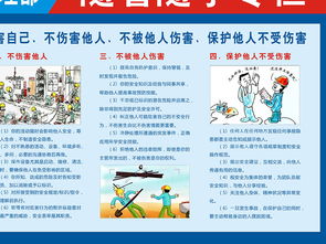 施工現場(chǎng)安全文化知識問(wèn)答