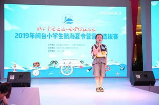 安全知識隊名