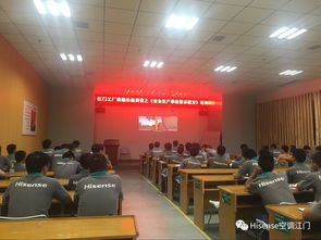 2018企業(yè)班組長(cháng)安全知識培訓