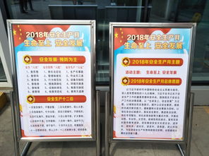 6.16安全生產(chǎn)咨詢(xún)日知識
