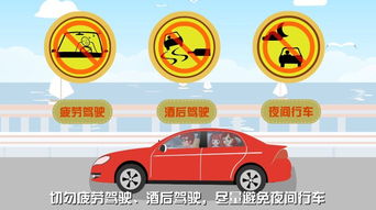 人身安全知識問(wèn)卷