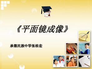 中學(xué)生消防安全知識ppt播放