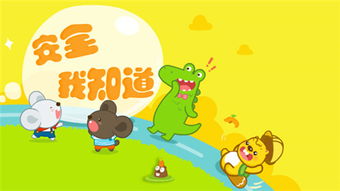 幼兒園家長(cháng)安全知識測試報道