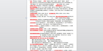 安全管理專(zhuān)業(yè)知識培訓題庫