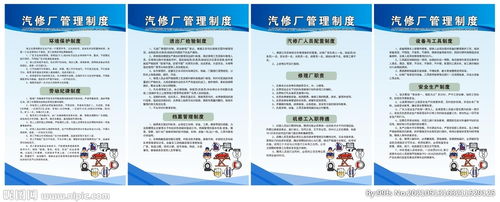 汽車(chē)生產(chǎn)工廠(chǎng)安全知識