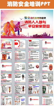 企業(yè)員工安全知識培訓合同