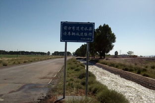 灌區安全生產(chǎn)知識
