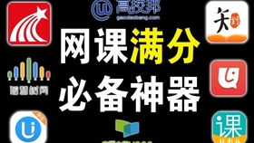 超星大學生安全知識答案