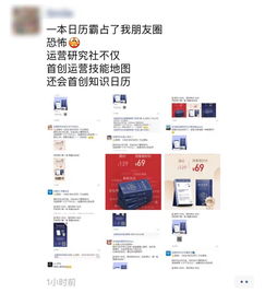 十萬(wàn)個(gè)為什么安全知識官方微博