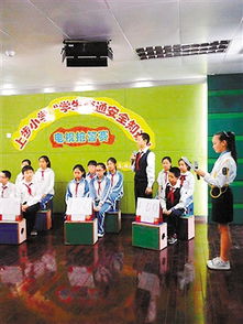 小學(xué)安全知識搶答賽組織方案