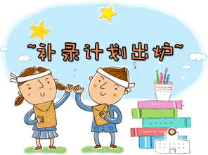 學(xué)生安全知識三句半臺詞